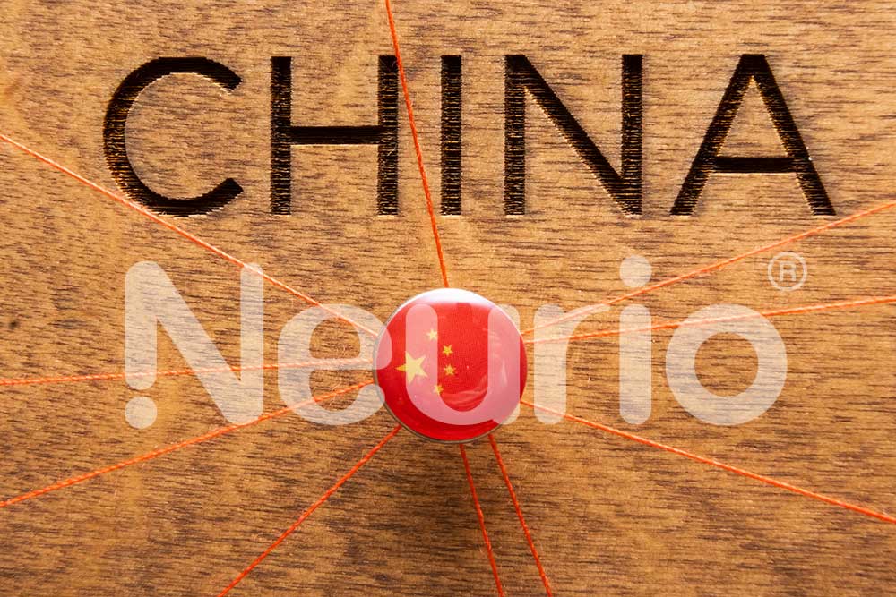 Notice on Adjusting the Sales Strategy of Neurio Brand Products in the Chinese Market